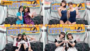 美谷朱音と山岸あや花のW凄テクを我慢できれば生★中出しSEX！ 特別編 ギャラリー 3