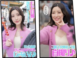 波多野結衣監督デビュー！ほろ酔いいちゃラブドキュメント横浜お泊りデート 森沢かな ギャラリー 3