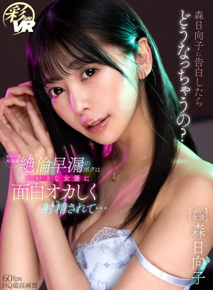 【VR秋のギフト】ヌイてくれなきゃイタズラしちゃうぞ！？Trick or Ejaculate.KMP HALLWEEN PARTYノーカット20時間GIFT PACK ギャラリー 7