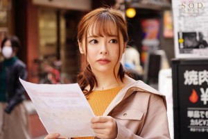 無断キャンセル女子大生レ×プ 小倉由菜 女子アナに内定するほどのハイスペック女子がたったこれだけで居酒屋のクズアルバイトに中出しされて人生終了 ギャラリー 2