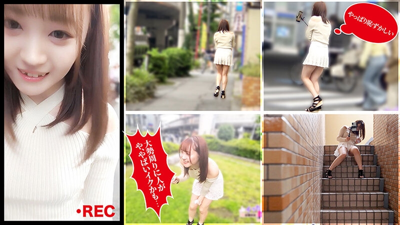 イッたら即アウト！女優対抗とびっこ競争！