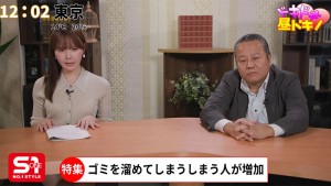 上には決して逆らえない新人女子アナ過激セクハラとお漏らしイカセに耐え続けた結果…とうとうチ●ポを欲しがり始める。 miru ギャラリー 1