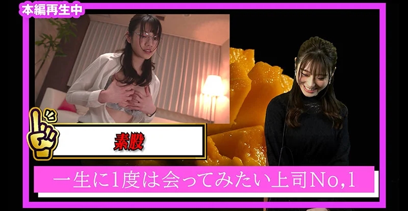 そい見ちゃん＃10 河北彩花