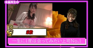 そい見ちゃん＃10 河北彩花 ギャラリー 4