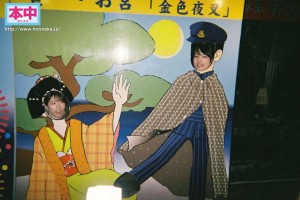 M男を連れてイクッ！ハーレムちっぱい女子旅 一泊二日焦らされ中出しスペシャル！！ あべみかこ ギャラリー 2