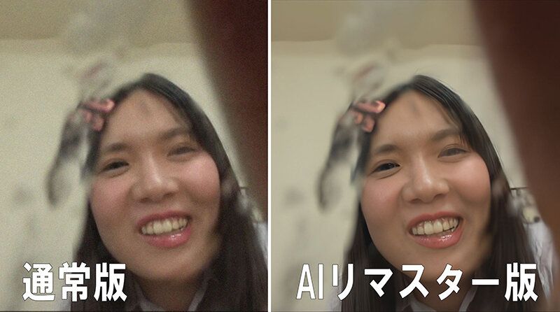 【AIリマスター版】強●唾液天国 ギャラリー 2