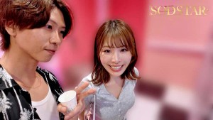 どえっっろい素SEX解禁！ ホントはめっちゃキスが好きな小笠原菜乃の休日デートSEX ギャラリー 7