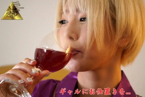 SEXYギャル拘束逝かせ 乙アリス ギャラリー 2