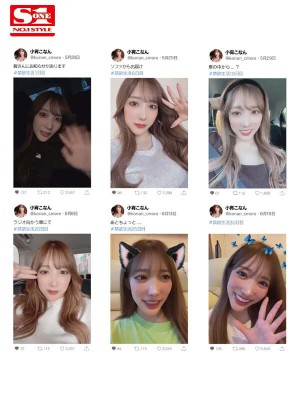 1ヶ月禁欲した小宵こなんがアドレナリン全開で乱れて、潮吹いて、イキまくってもまだハメる10時間エンドレスFUCK ギャラリー 1