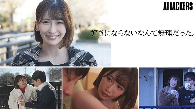 遠距離の彼女がいるのに居心地の良い女友達と酔った勢いでキスして彼女の存在を忘れるぐらい本気で求め合った。 美園和花