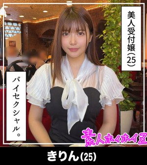 ホイホイぱんち35発目素人ホイホイZ・個人撮影・ワンナイト・マッチングアプリ・ラブホ・素人・美少女・女子大生・お姉さん・ハメ撮り・巨乳・美乳・美脚・顔射・清楚・くびれ・潮吹き・ドキュメンタリー ギャラリー 2