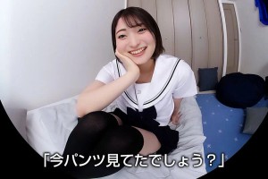 【VR】透明感に一目惚れ…これからこの制服女子とSEXします。お願いなんでも聞いてくれる年下の後輩彼女と放課後の自宅で制服エッチ 中城葵 ギャラリー 3