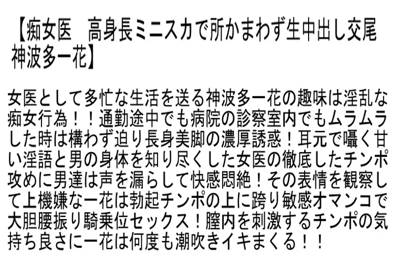 【お得セット】発情美熟女たちの本能快楽セックス！広瀬奈々美 篠田あゆみ 神波多一花