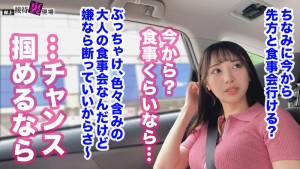 【この女、仕事の為なら何でもする。】鳴かず飛ばずの売れ残り中堅モデルちゃん上納wとにかく売れたい一心の必死な奉仕顔がそそるww明日からウチ専属の性処理モデルとして採用！www:Case.1_ゆい（23） 小野坂ゆいか ギャラリー 5