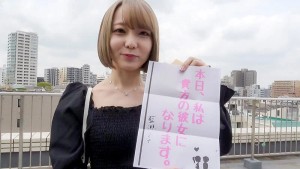 恋人いちゃラブドキュメント クールなスレンダードM娘 藍瀬ミナちゃんと1日イチャイチャデート ギャラリー 1