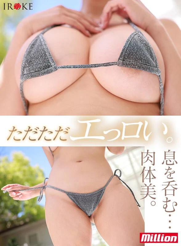 専属 朝から夜まで薬漬けで汗と潮を撒き散らす24時間媚薬耐久コース 乙アリス ギャラリー 2