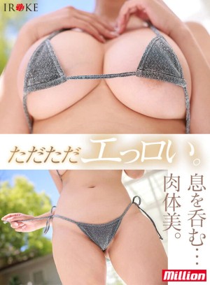 専属 朝から夜まで薬漬けで汗と潮を撒き散らす24時間媚薬耐久コース 乙アリス ギャラリー 2