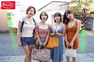 ドスケベ爆乳4人姉妹 ド田舎の暇潰しで親戚の僕らを四六時中痴女ってくる7日間 爆裂乳揺れピストン騎乗位が超ヤバイっ！ 天月あず 姫咲はな 宍戸里帆 有岡みう ギャラリー 2