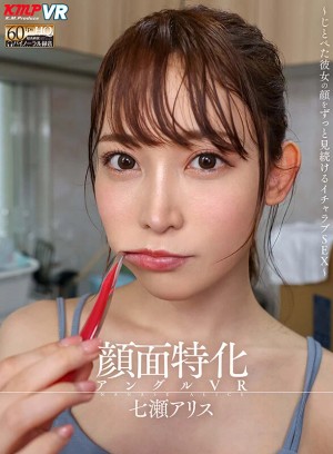 【VR】KMPVRの歴代売れ筋作品から厳選！美女30人が5時間ずっとアナタの子種を欲し続ける！！中出し懇願BEST！ ギャラリー 2