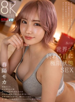 【VR】ヤリたい度MAX！！美顔×美乳 PERFECT LADY BEST 300min ギャラリー 4