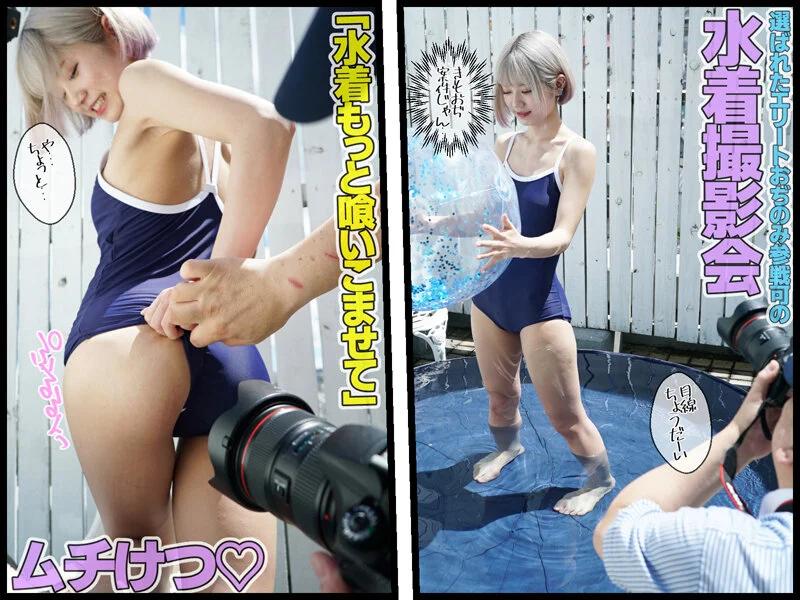 推しは推せるときに推せ アイドルでオワコン化してしまった生意気なギャルメスガキに凶悪チ○ポで現実を教えてやった！！ るるちゃ。 ギャラリー 5