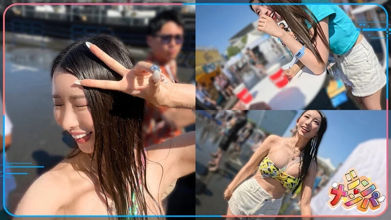 【プリケツ揺らすパリピギャル】チ●ポと酒をこよなく愛するノリよし！ずぶ濡れ！∞ピストンビートな女子が気持ち良すぎてエンドレス絶頂！フレッシュ尿で新感覚のびしょ濡れ体験♪腰振りまくりホロ●いエチエチはっちゃけSEX！！【シン・ナンパ】【なつみ】 夏海