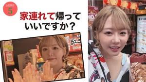 浜崎ウォーカー 浜崎真緒 ギャラリー 7