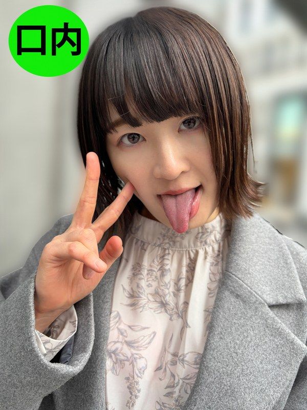 街角で声をかけて口内観察させてもらう 飲食店アルバイト みこちゃん