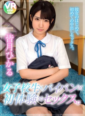 【VR】平成でもっとも売れたbibiレーベル30タイトル300分/～ありがとう平成！よろしく令和！～ ギャラリー 6