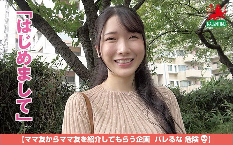 ママ友喰い無限ループ Vol.68 宮西ひかる