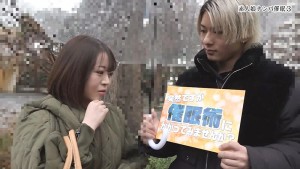 素人娘ナンパ催●！（3）かわいい女の子を操ってヤリたい放題の挿れ放題！ ギャラリー 1