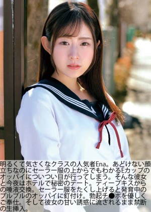 ノーカット1655分 セーラー服美少女と完全主観性交02 失われた青春時代を取り戻す…昭和レトロ美少女福袋 ギャラリー 7