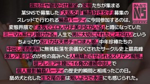 ガチ中出し6P大輪●！計16発膣内射精する146cmミニマム美少女コスプレイヤーひかる 皆月ひかる ギャラリー 3