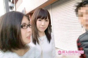 GET！！ スピンオフ ヤリマンワゴンが行く！！ ハプニング ア ゴーゴー！！ 河北はるなとリズの珍道中であいのりGET！！ ギャラリー 3