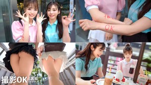 撮影OK ＃裏垢＃タダマン Vol.02 ギャラリー 2