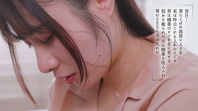 声を我慢してるのに潮がダダ漏れ！高飛車な女上司に媚薬を●ませて残業中に声ガマン無言キメセク 松井日奈子