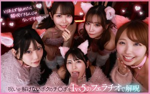 【VR】ご主人様♪呪いを解くために尽くして尽くして愛してます♪またサキュバス召喚！？かと思ったらまさかの激かわネコ型使い魔5匹召喚！！いろんな方法で呪いを解くために僕を超々イカしてくれる無限∞射精ご奉仕使い魔ネコ耳メイド甘とろ解呪ハーレム ギャラリー 3