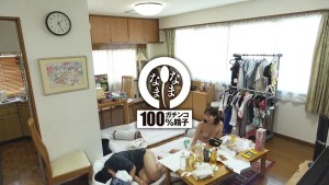 ドキュメント30ml 24時間本物ザーメン膣奥発射チャレンジ 百瀬あすか（AV女優） 日森一（AV男優） ギャラリー 7