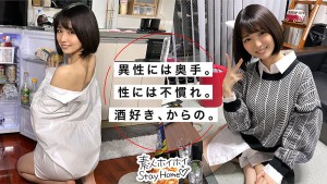 ホイホイhome おウチでヤろう（5） 素人ホイホイstayhome・マッチングアプリ・飲酒・美少女・お姉さん・巨乳・2発射・ハメ撮り・顔射・放尿・潮吹き ギャラリー 4
