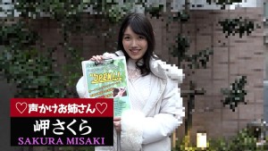 ヤンキー姉ちゃんを性感マッサージでとことんイカせてみた豪華版（3） ギャラリー 6