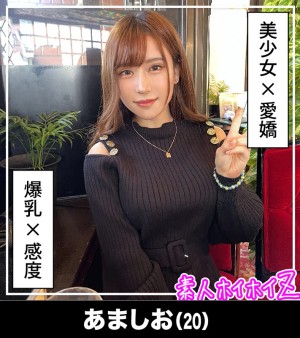 ホイホイぱんち34発目素人ホイホイZ・個人撮影・ワンナイト・マッチングアプリ・ラブホ・素人・美少女・女子大生・お姉さん・ハメ撮り・爆乳・巨乳・美乳・巨尻・顔射・電マ・くびれ・高身長・黒髮・潮吹き・ぽっちゃり・ドキュメンタリー ギャラリー 2