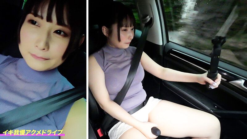 人気G・Hカップの巨乳女優が挑戦！オシッコ我慢潮吹きアクメ自転車がイクッ！水原みその ギャラリー 1