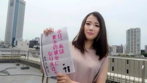 恋人いちゃラブドキュメント 美尻ガチエロ新人娘 夏白麻矢ちゃんと1日イチャイチャデート ギャラリー 1