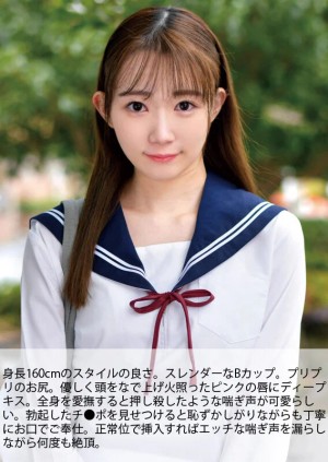 ノーカット1655分 セーラー服美少女と完全主観性交02 失われた青春時代を取り戻す…昭和レトロ美少女福袋 ギャラリー 6