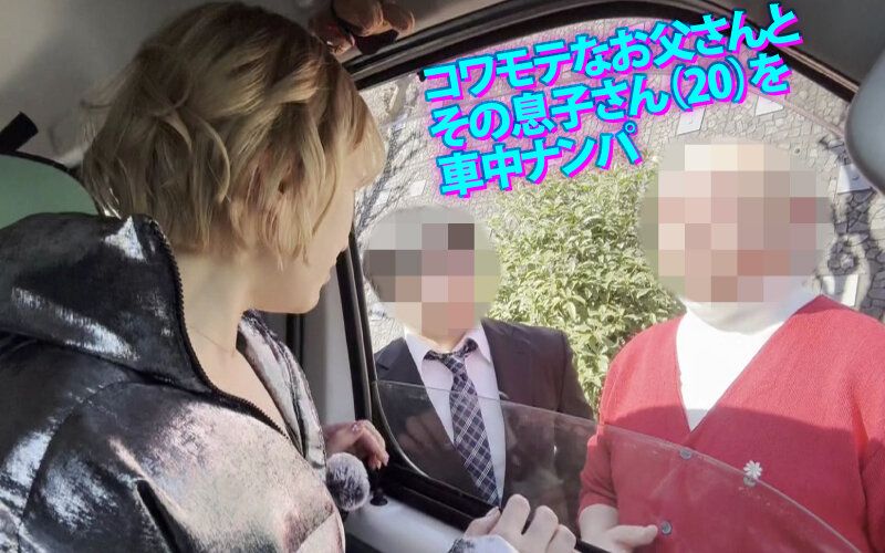 ヤリマンワゴンが行く！！ハプニング ア ゴーゴー！！若宮はずきとリズの珍道中 はじける笑顔！はじけるIカップ！業界随一のビッチ2人組が街角逆ナン即ハメカーセックス ギャラリー 15