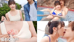 【デカパイストリーマーのお家で生チンオフパコ】刺激を求めてリスナーからSEXパートナーを募集♪今回の裏垢美女は【色気ダダ洩れムチエロ巨乳美女】【撮影OK ＃裏垢タダマン: Wacchin】 美園和花 ギャラリー 1