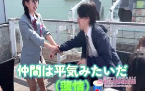 ヤリマンワゴンが行く！！ハプニング ア ゴーゴー！！渚みつきとリズの珍道中 最強セックス兵器が電撃タランチュラ騎乗位で狩る！ちっぱいトップランカーのお台場卒業旅行 ギャラリー 2