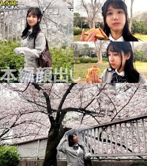 アオハル放課後ハメ撮りスクランブル Very BEST vol.13 ギャラリー 4