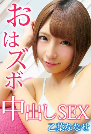 【VR】高精細映像4K完全収録！『妹系激カワ美少女』があなたを見つめながら中出しSEX ギャラリー 2