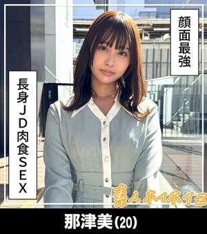 ホイホイぱんち39発目 素人ホイホイZ・個人撮影・ワンナイト・マッチングアプリ・ラブホ・ 素人・美少女・お姉さん・女子大生・ハメ撮り・巨乳・美乳・清楚・顔射・浮気・くびれ・潮吹き・スレンダー・ハーフ・長身・巨根・ドキュメンタリー ギャラリー 6